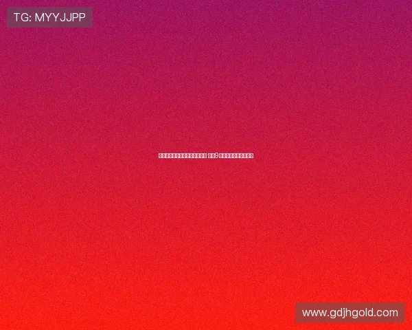 贝尔巴托夫期待谢什科加盟曼联 强调9号角色需承担更多责任