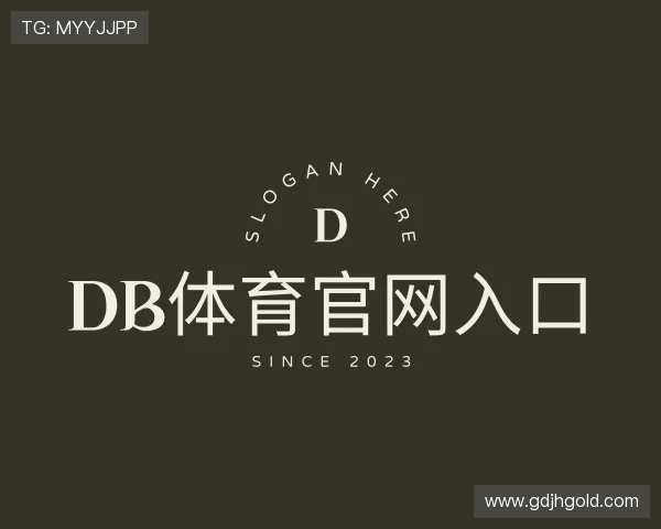 知道db体育官网入口